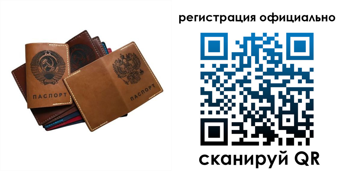 прописка иностранных граждан в Находке