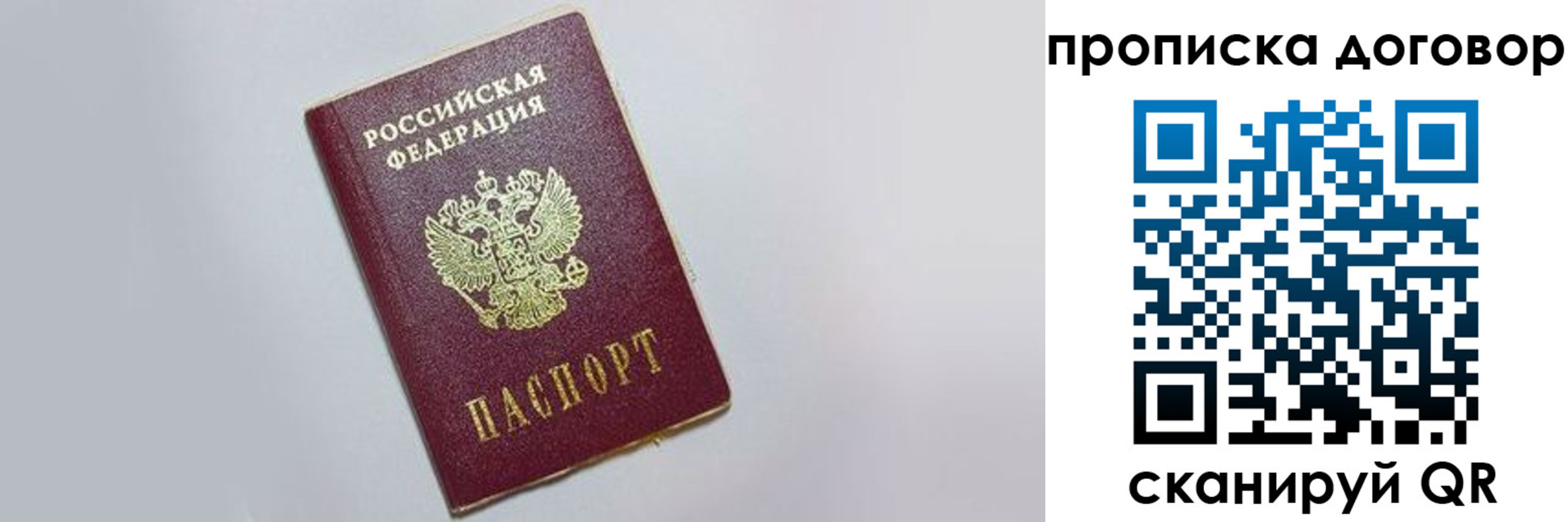 форма 3 в Находке